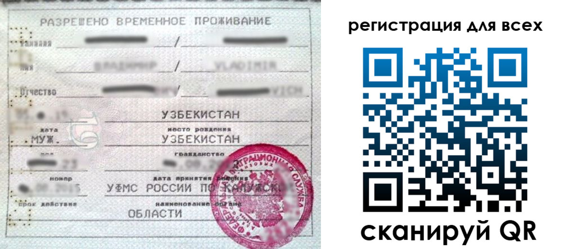 прописка ребенка в Карачаевске