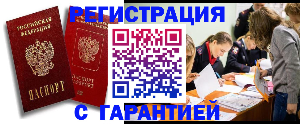 пропишу в квартире в Карачаевске